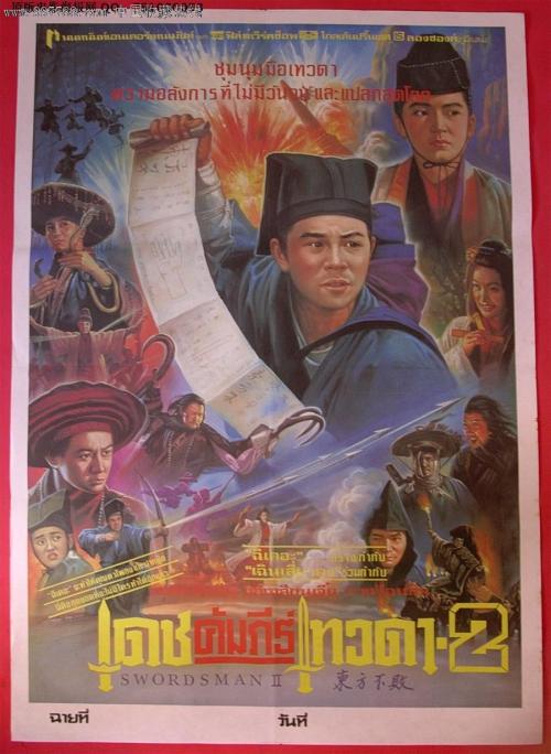 詹姆士罗得州立学院毕业证办理